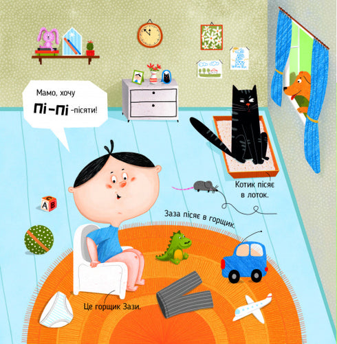 Няв-гав-кар ква-му-га-ко